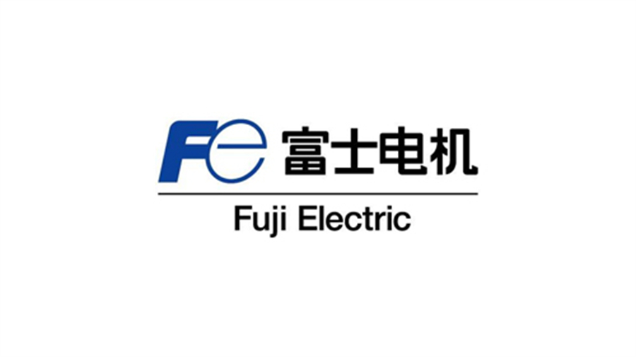 Fuji Electric（富士电机）